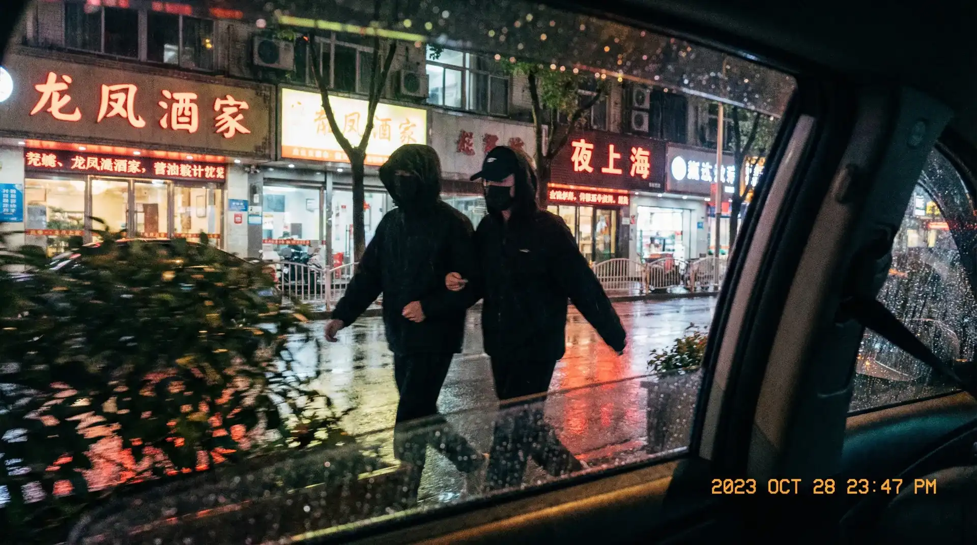 5个人干宋亚轩和贺峻霖牛奶 - 顶流明星深夜密会现场抓拍照片